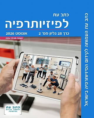 הגדל