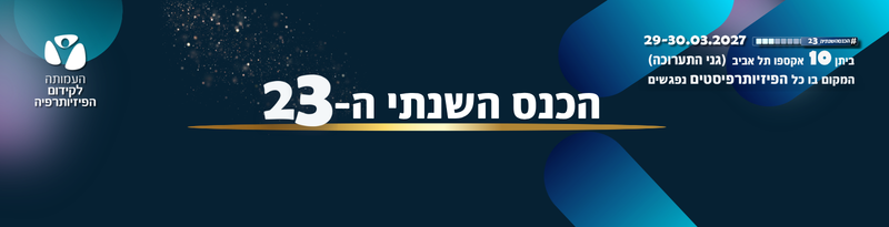 באנר עדכני כולל מיקום באנר עדכני כולל מיקום